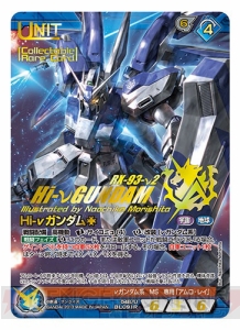 Amazon.co.jp: ガンダムウォーネグザ Zザク 00/U青013P : おもちゃ