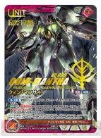 ガンダムウォーネグザ』第4弾EXブースター『革新の光』が