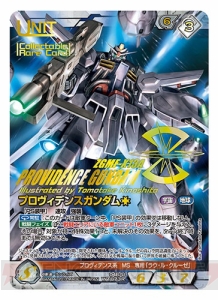 ブランド雑貨総合 ガンダムウォーネグザ』第4弾EXブースター『革新の光』が その他