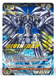 グランドホールセール ガンダムウォーネグザ』第4弾EXブースター『革新の光』が カードダスその他