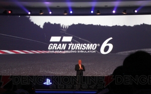 PS4が持つ新機能の実演や『マインクラフト』の登場など、驚きの連続だったSCEプレスカンファレンスをレポート！ 【gamescom 2013】 