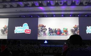 PS4が持つ新機能の実演や『マインクラフト』の登場など、驚きの連続だったSCEプレスカンファレンスをレポート！ 【gamescom 2013】 