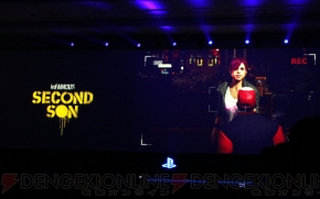 『inFAMOUS SECOND SON』