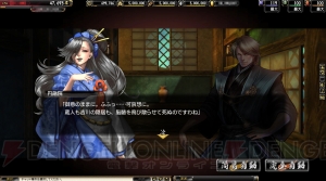 『鬼武者Soul』で“神楽奉納編”の序章が本日より配信！ 8月29日実施の大型アップデートから新要素も紹介