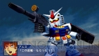 『スーパーロボット大戦Operation Extend』