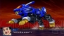 『スーパーロボット大戦Operation Extend』