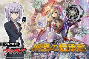 カードファイト ヴァンガード の新トライアルデッキ 神器の伝承者 が10月25日に発売 ジェネシスのデッキを使いこなせ 電撃オンライン