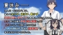 『やはりゲームでも俺の青春ラブコメはまちがっている。』