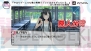 『やはりゲームでも俺の青春ラブコメはまちがっている。』