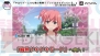 『やはりゲームでも俺の青春ラブコメはまちがっている。』