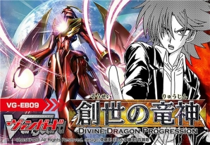『カードファイト!! ヴァンガード』