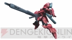 『機動戦士ガンダム EXTREME VS. FULL BOOST』