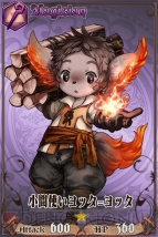 『チェインクロニクル』