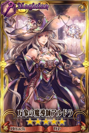 『チェインクロニクル』