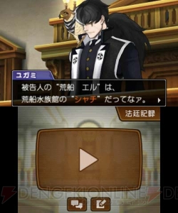 【まり探】『逆転裁判5』開発者ロングインタビュー後編！ 開発初期の甘酸っぱい3Dナルホドくんとは!?