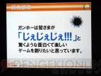 『パズル＆ドラゴンズ』