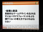 『パズル＆ドラゴンズ』