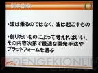 『パズル＆ドラゴンズ』