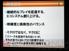 『パズル＆ドラゴンズ』