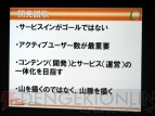 『パズル＆ドラゴンズ』
