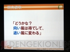 『パズル＆ドラゴンズ』