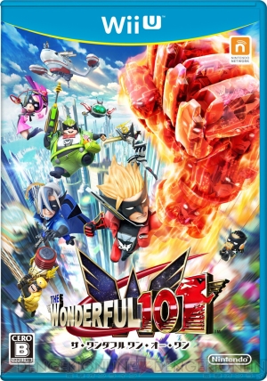 Wii U The Wonderful 101 を紹介 100人のヒーローたちが合体して繰り出す必殺技 ユナイト モーフ の爽快アクションに注目 電撃オンライン