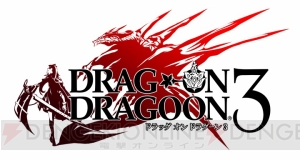 『ドラッグ オン ドラグーン3』キャラクターデザイン秘話インタビュー。藤坂公彦氏が語る『DOD』シリーズらしさとは？【電撃DOD3】