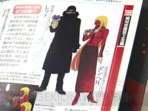 ドラッグ オン ドラグーン3 キャラデザ担当 藤坂氏インタビュー 伝説の学園恋愛ゲーム化企画 エンジェレグナ もチラリ 電撃dod3 電撃オンライン