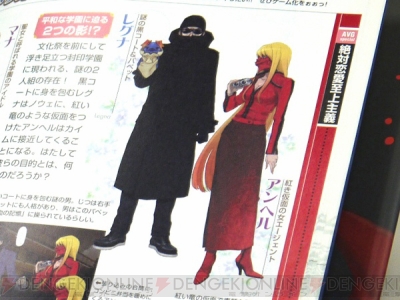 『ドラッグ オン ドラグーン3』