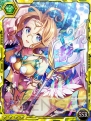 『スターオーシャン マテリアルトレーダー』