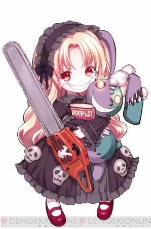 『幻獣神話アルディナ』