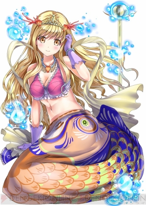 『幻獣神話アルディナ』