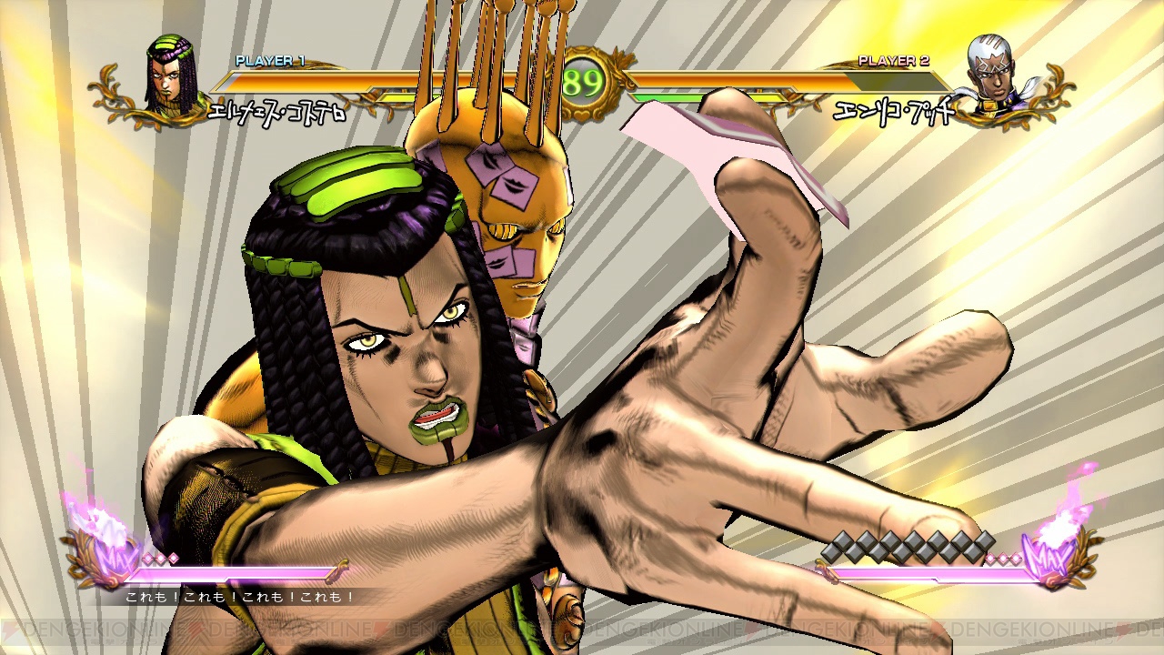 ジョジョの奇妙な冒険 オールスターバトル 全キャラレビュー エルメェス コステロ編 自分の運命への決着をつけるために参戦するッ 電撃オンライン ジョジョの奇妙な冒険 オールスターバトル 全キャラレビュー エルメェス コステロ編 自分の運命への決着をつけるために参戦するッ 電撃オンライン