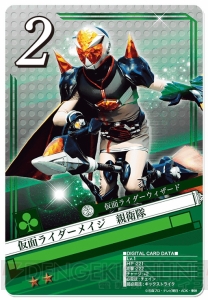 iOS版『仮面ライダー ブレイクジョーカー』が本日配信――期間限定の豪華プレゼントキャンペーンもスタート