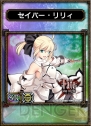 『サムライ＆ドラゴンズ』
