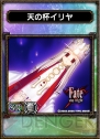 『サムライ＆ドラゴンズ』