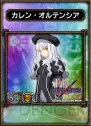 『サムライ＆ドラゴンズ』