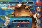 『拡散性ミリオンアーサー』