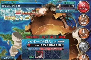 『拡散性ミリオンアーサー』の気になる今後の展開を岩野プロデューサーに直撃！ 誰も知らない“新たなアーサー”の姿が!?