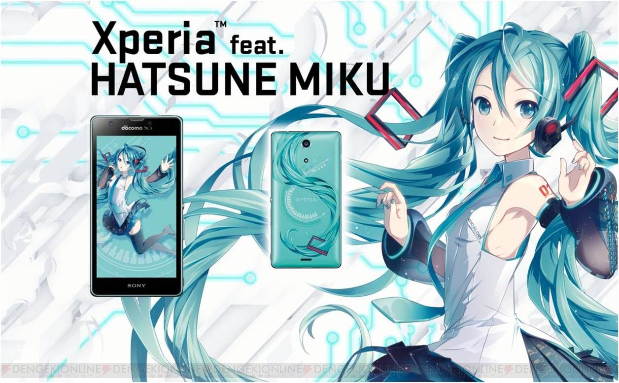 Xperia と初音ミクがコラボしたスマホ Xperia Feat Hatsune Miku の予約受付が8月30日 00から開始 電撃オンライン
