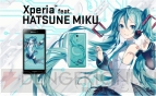 “XperiafeatHATSUNEMIKU”