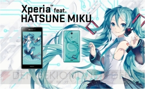 “Xperia”と初音ミクがコラボしたスマホ『Xperia feat. HATSUNE MIKU』の予約受付が8月30日20：00から開始