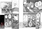 『電撃マオウ』