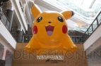 “ポケモンワールドチャンピオンシップス 2013”