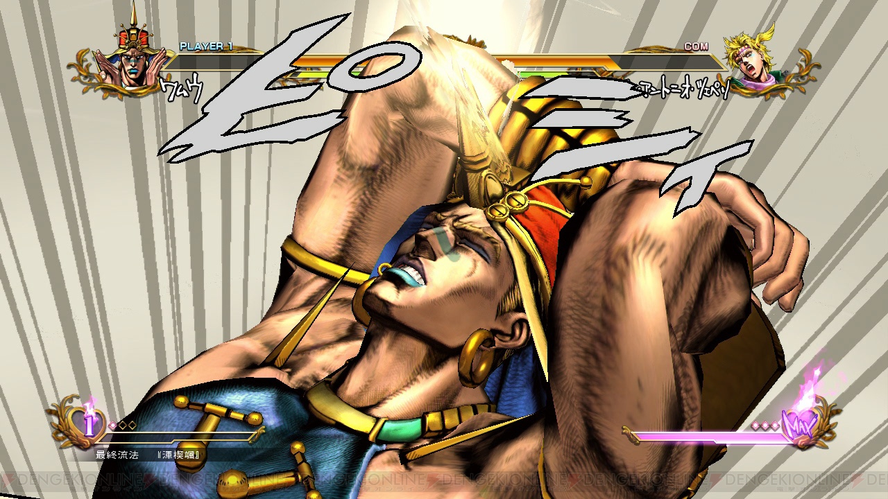 ジョジョの奇妙な冒険 オールスターバトル』全キャラレビュー：ワムウ