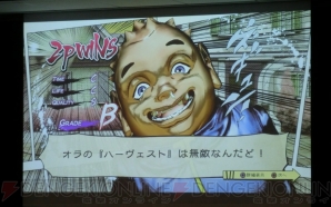 『ジョジョの奇妙な冒険 オールスターバトル』