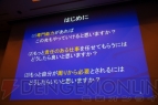 これからのクリエイターに必要な力とは