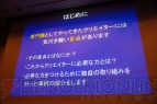 これからのクリエイターに必要な力とは