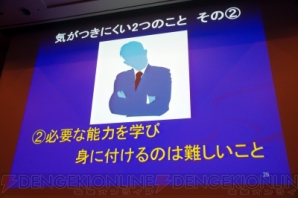 これからのクリエイターに必要な力とは