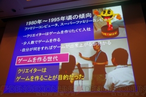 これからのクリエイターに必要な力とは